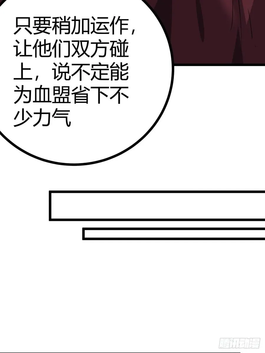 45话 事后28