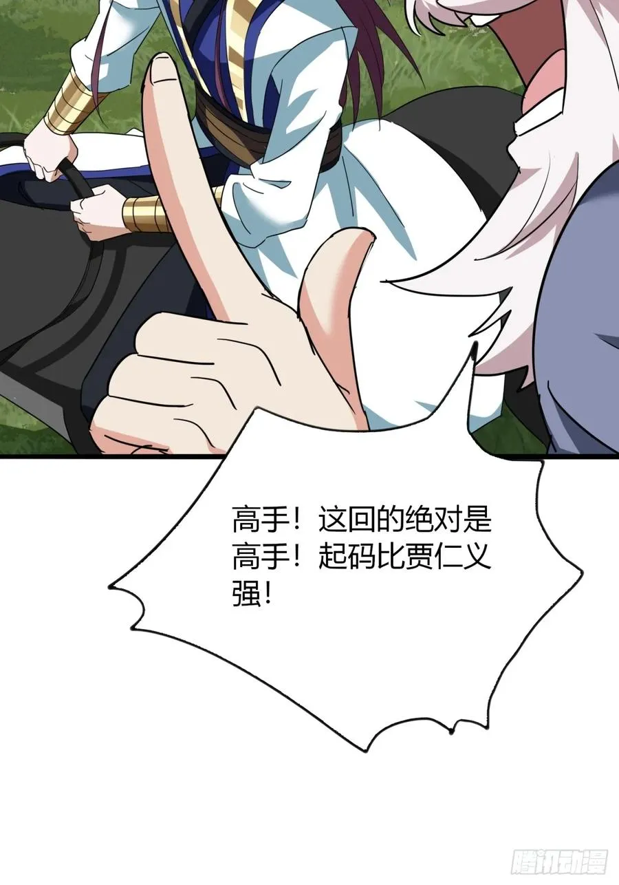 27话 离开三九城31