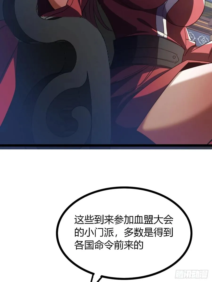 51话 一起上吧31