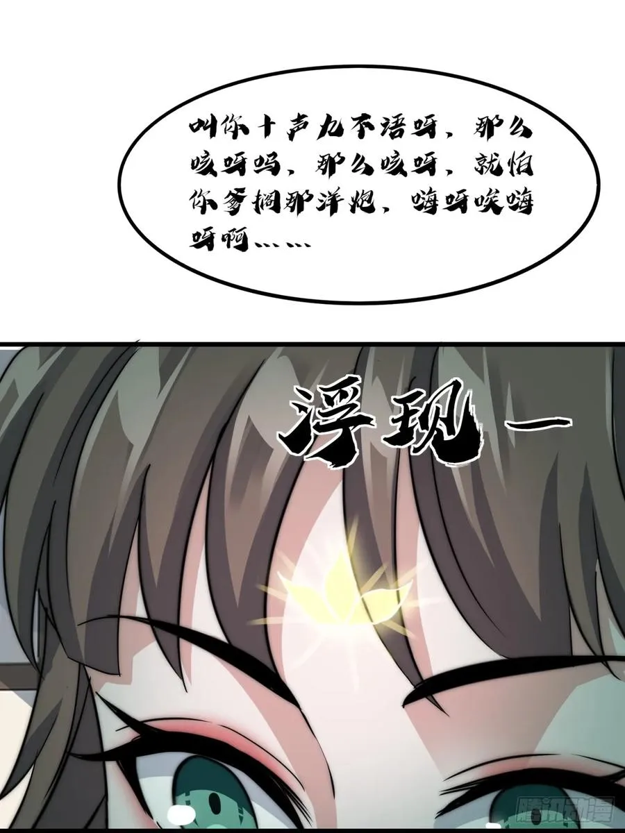 13话 主人的世界25