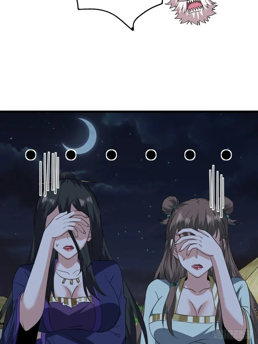 21话 这球竟然是宝物？!64