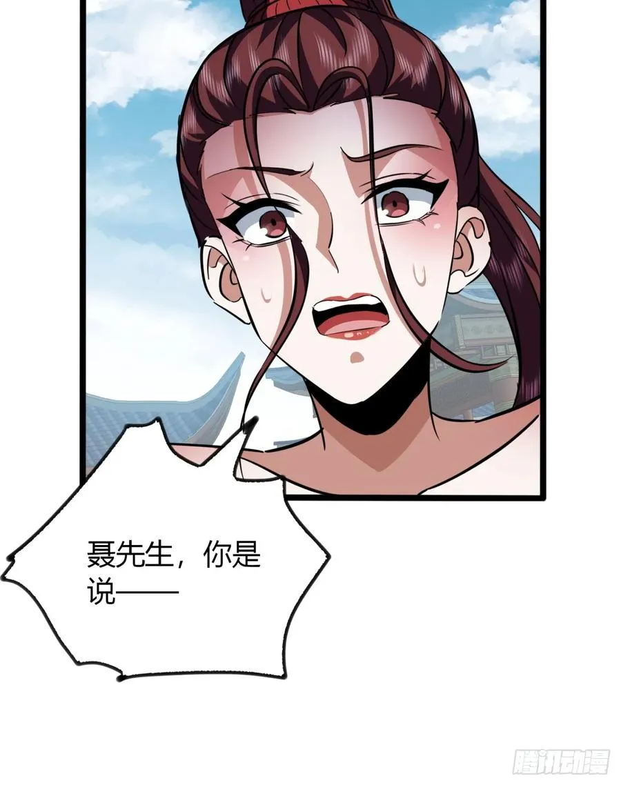 60话 老婆被抢11