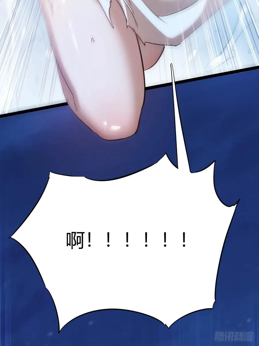 38话 难道我很强49