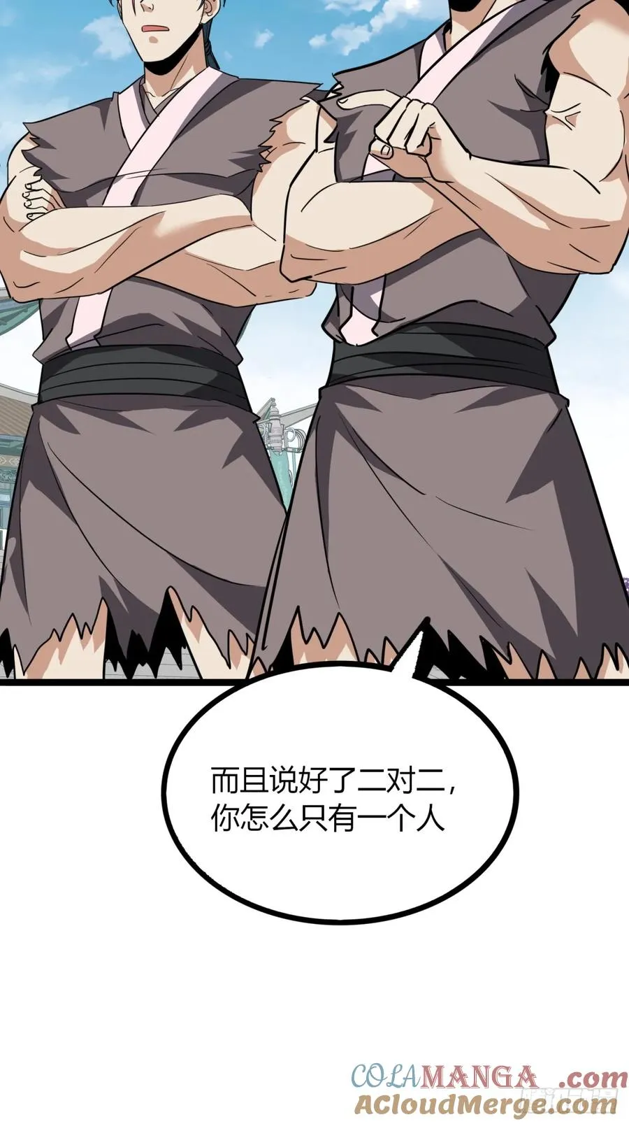 56话 早就看穿3