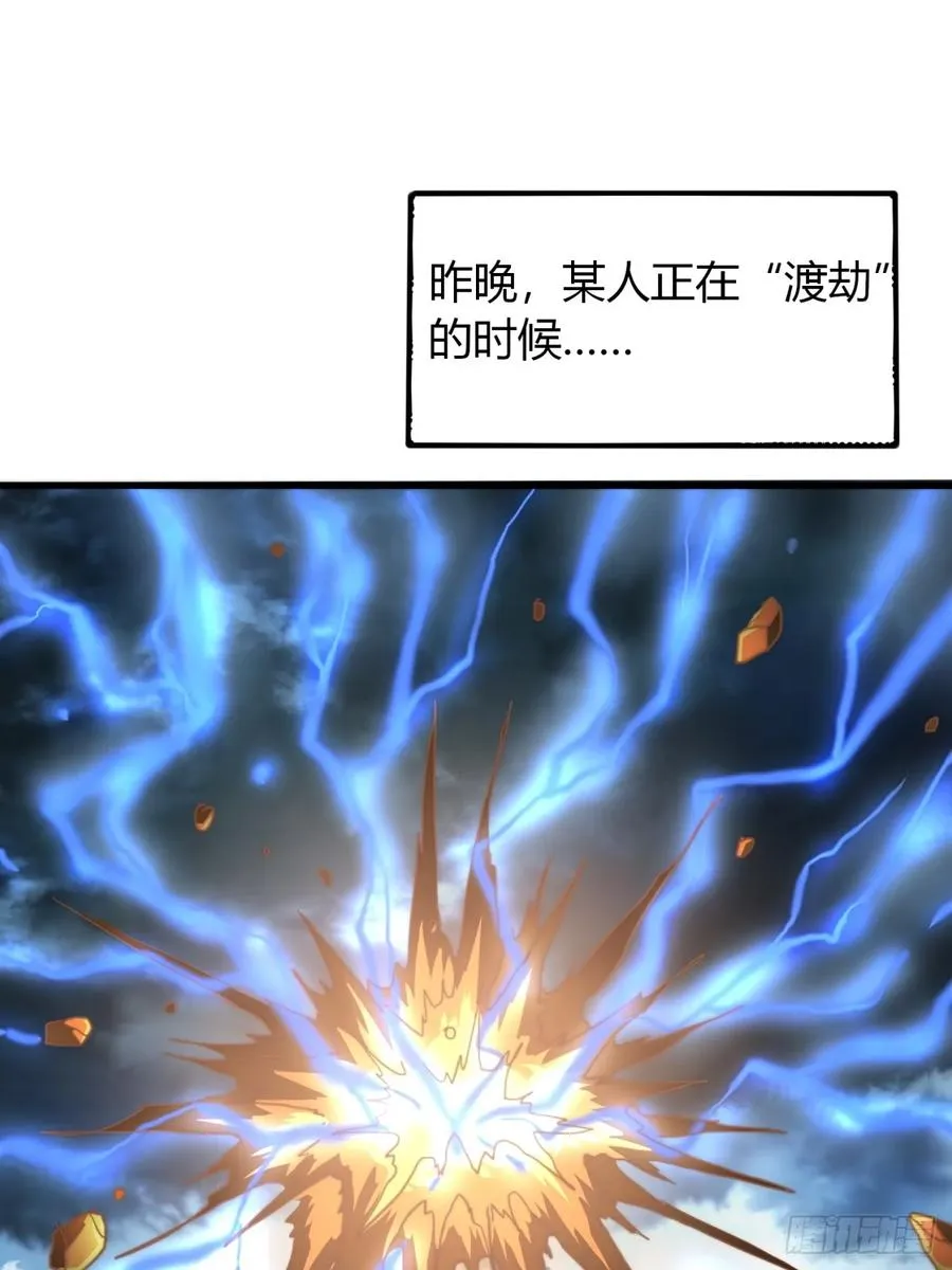 10话 断剑重生2