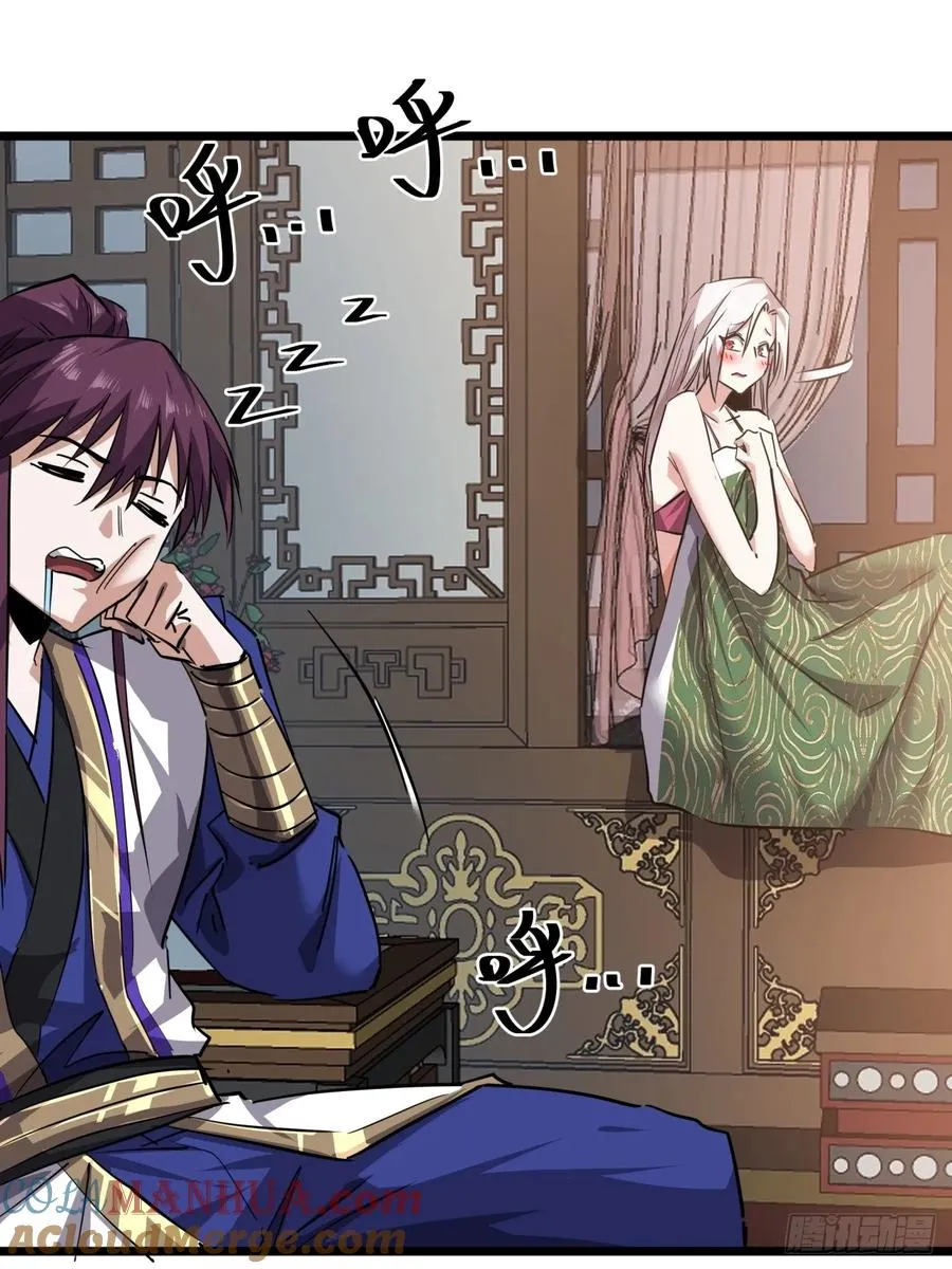 45话 事后36