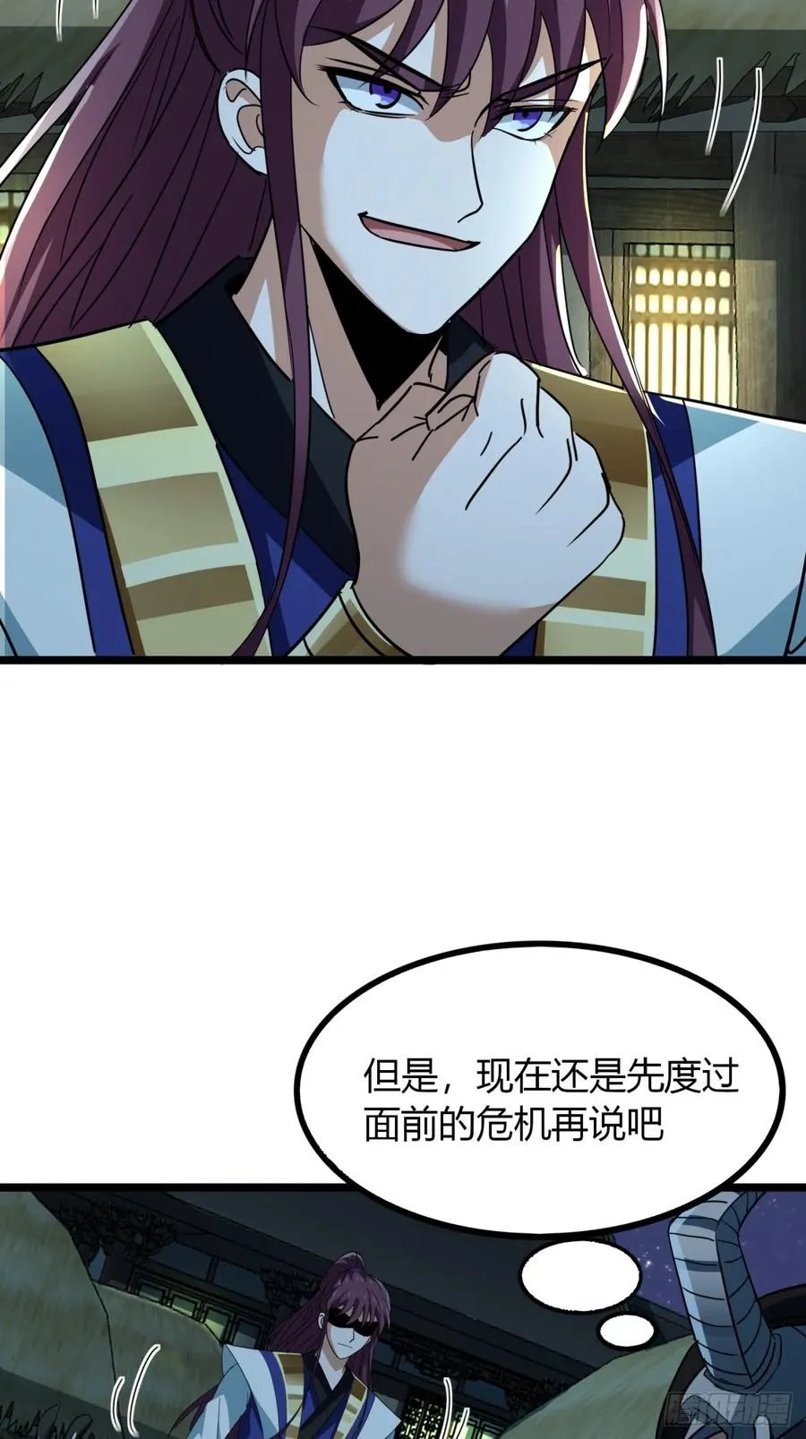 25话 认怂16