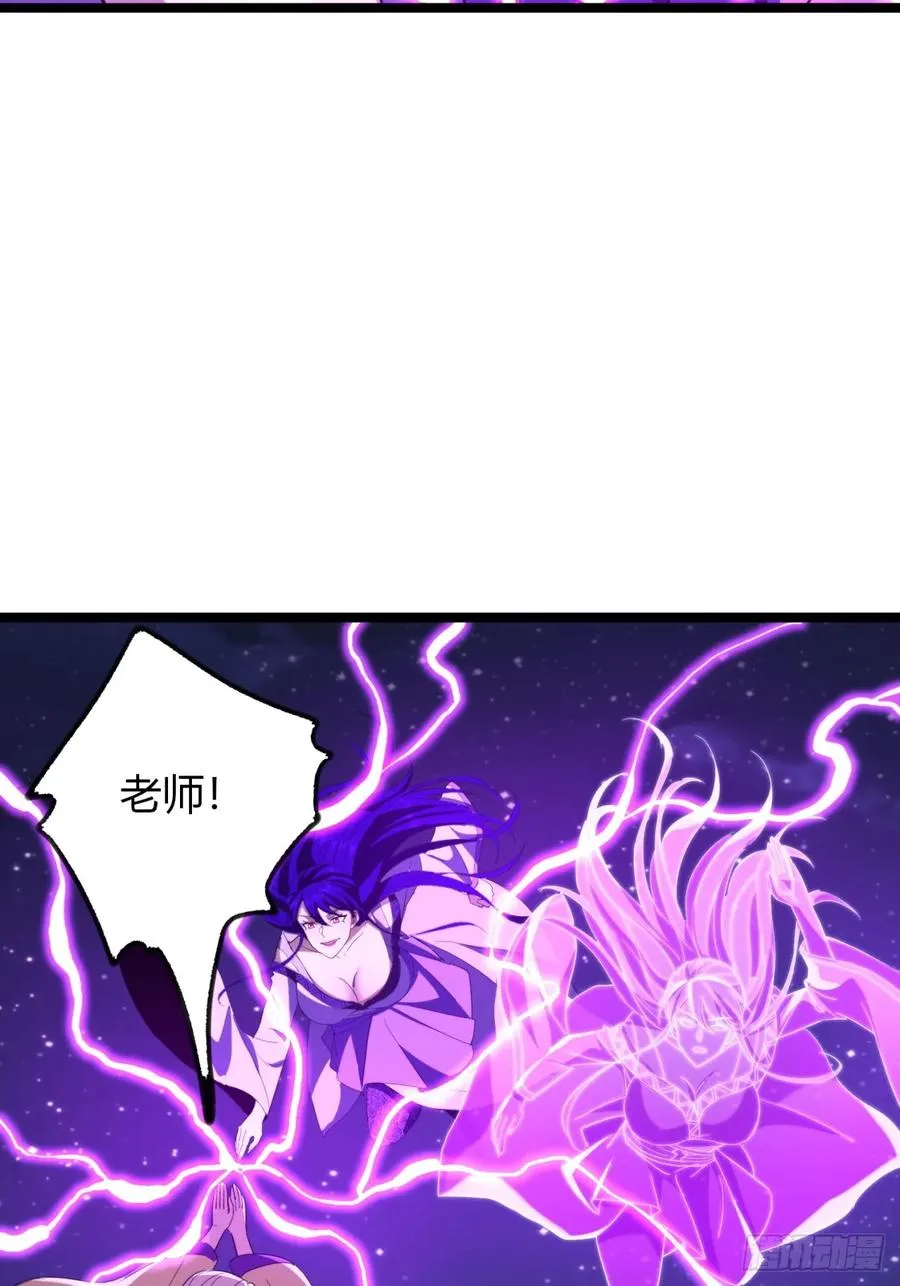 58话 变得好大5