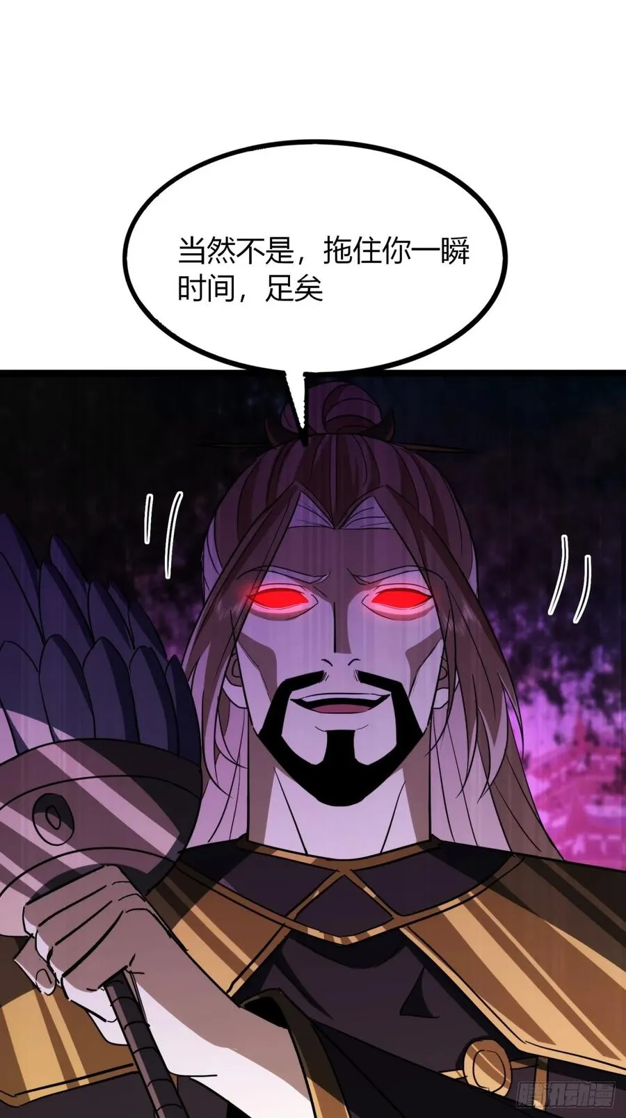 60话 老婆被抢41