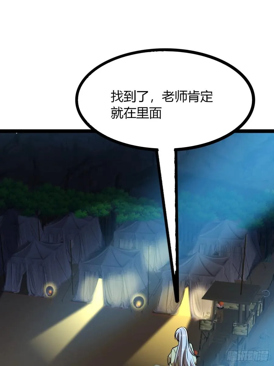 72话 皇夫相助25