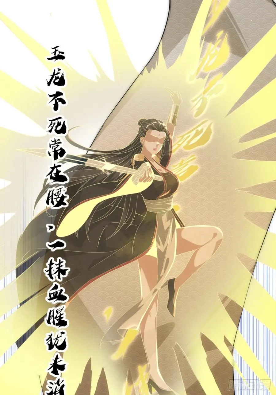 5话 以诗葬剑32