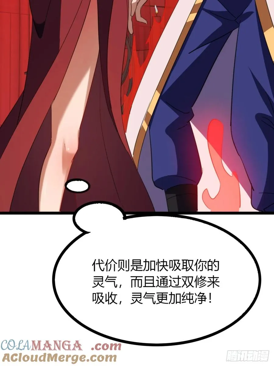 53话 赴宴60