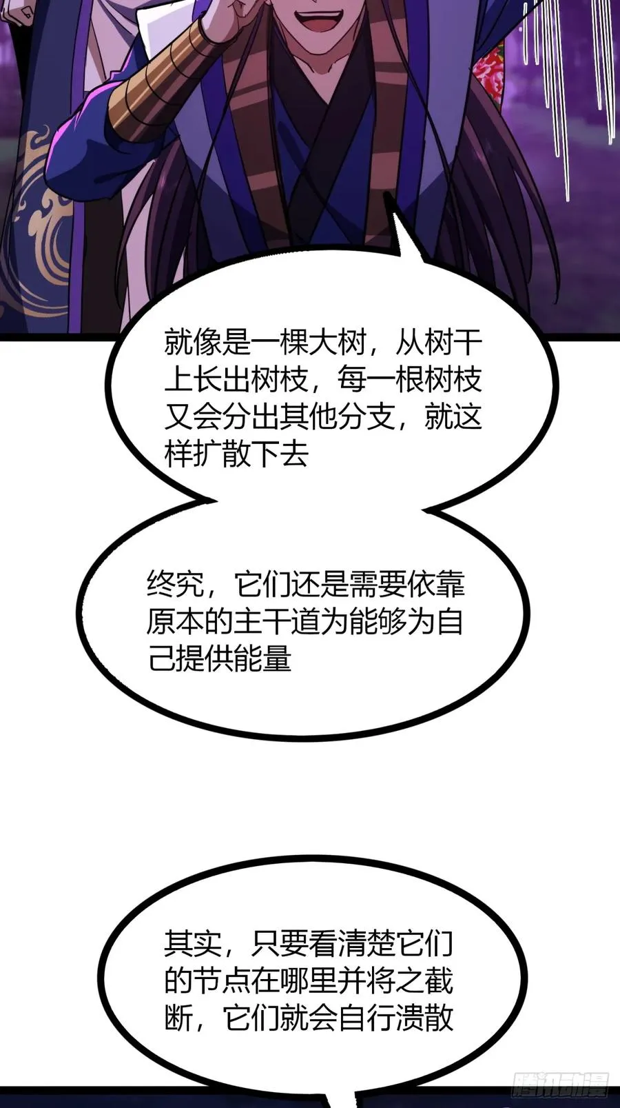 68话 抗下这波22