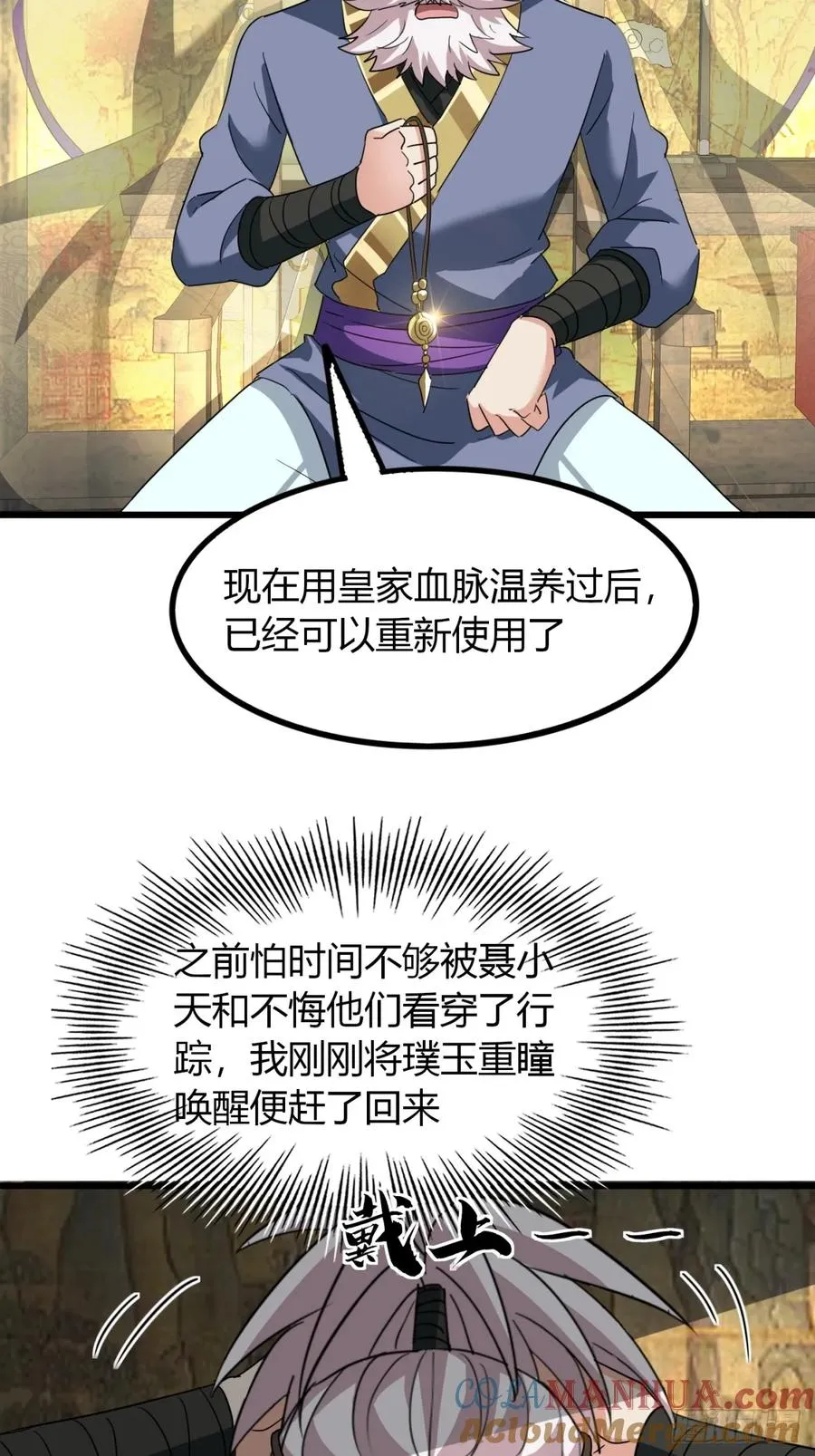 18话 外面的世界很精彩21