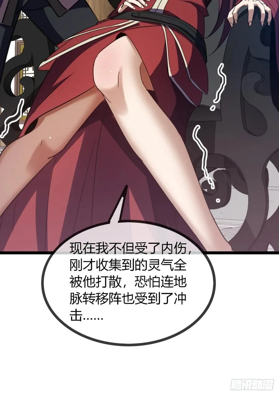 53话 赴宴11