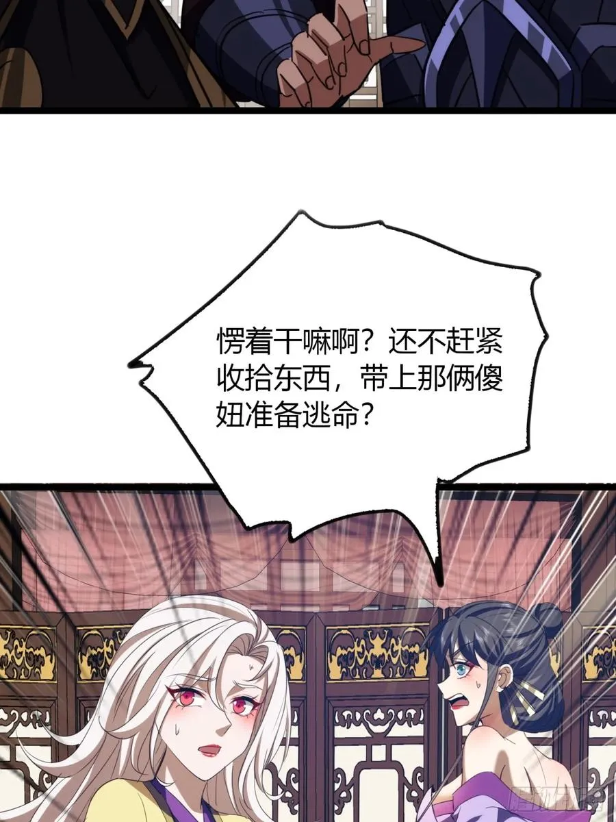 48话 硬不起来7