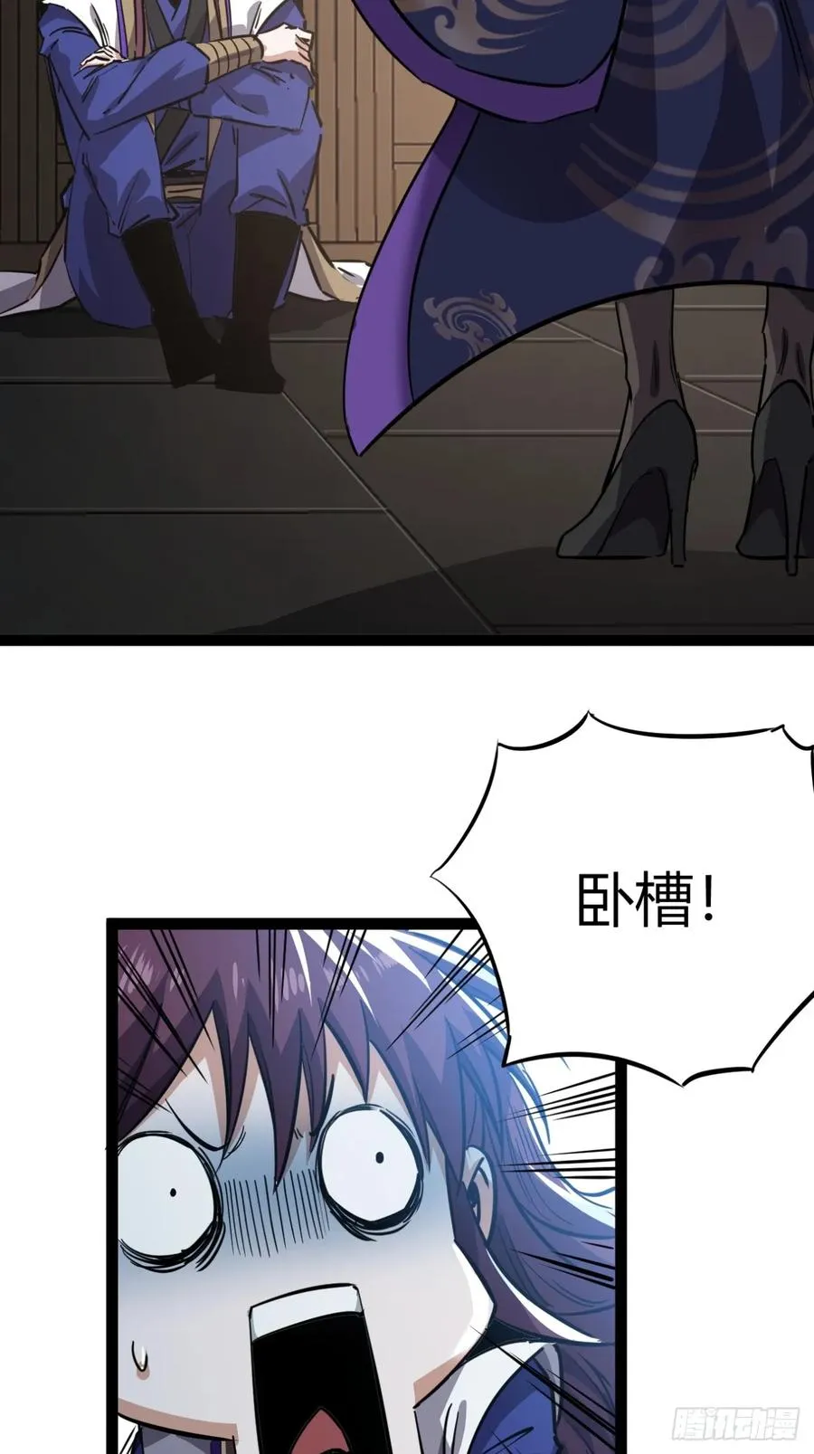 45话 事后61