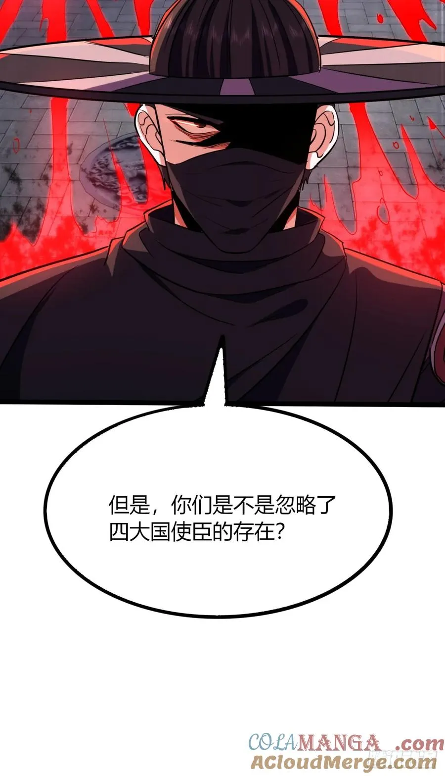 60话 老婆被抢21