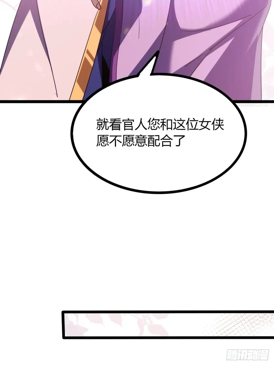 47话 做得好，下次别做49