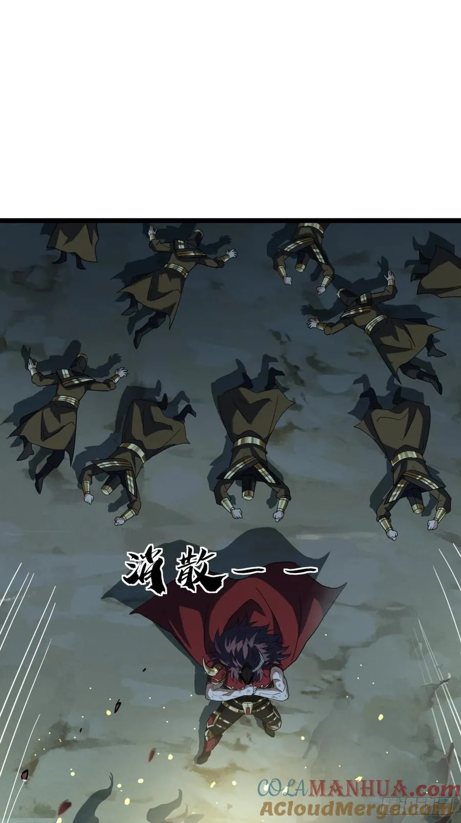 25话 认怂9