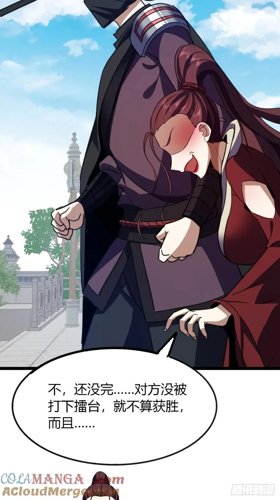 52话 流进我体内的灵气69
