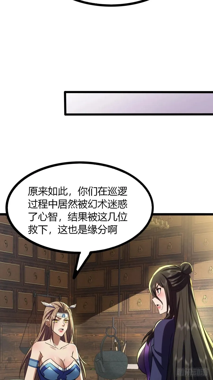 65话 鲨了她43