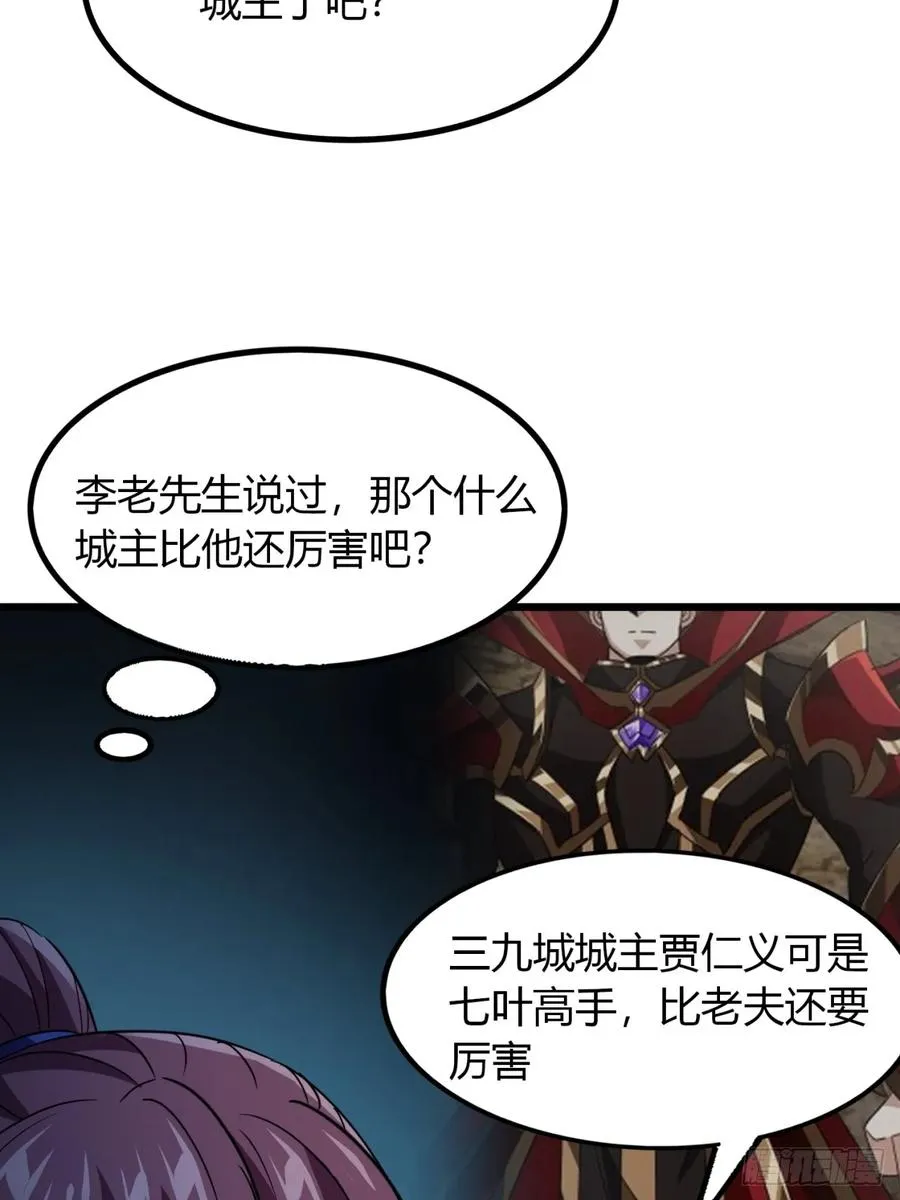 23话 他还是个孩子34