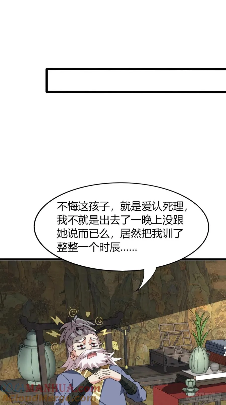 18话 外面的世界很精彩18