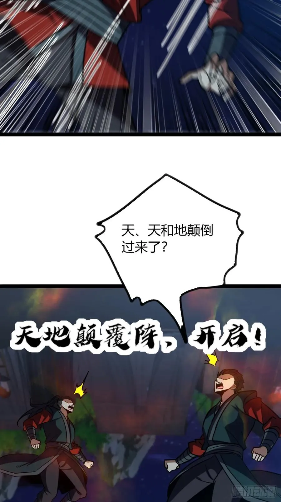 72话 皇夫相助59