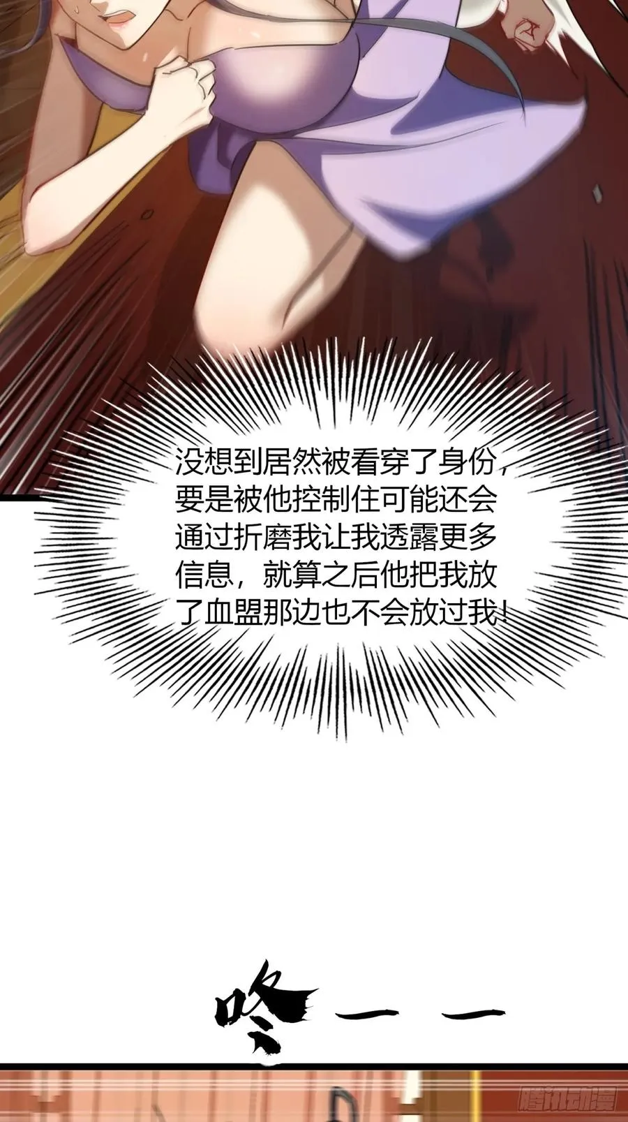 42话 打水战40