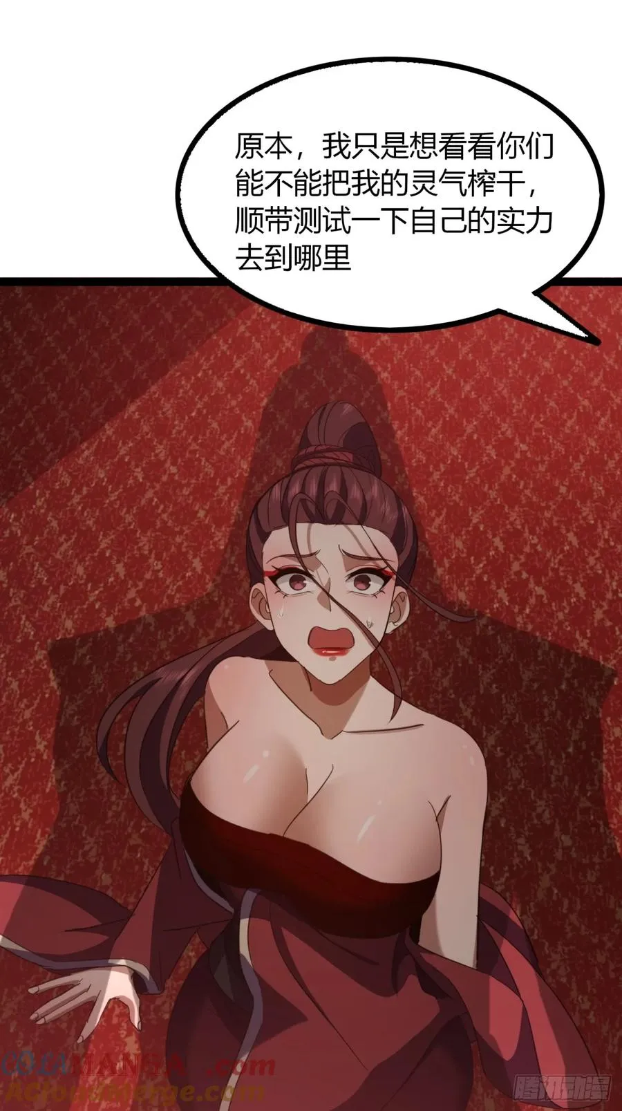 54话 要炸掉了15