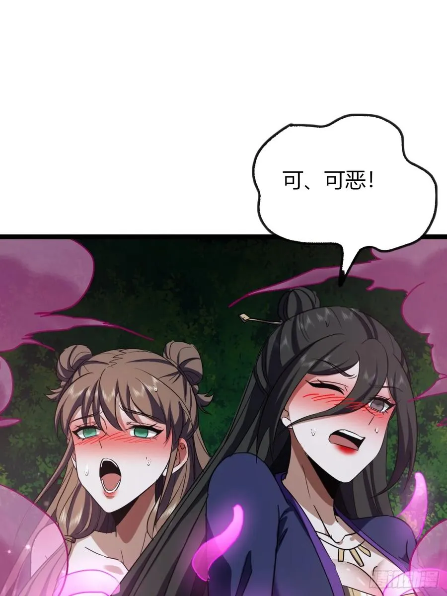57话 教你做人41