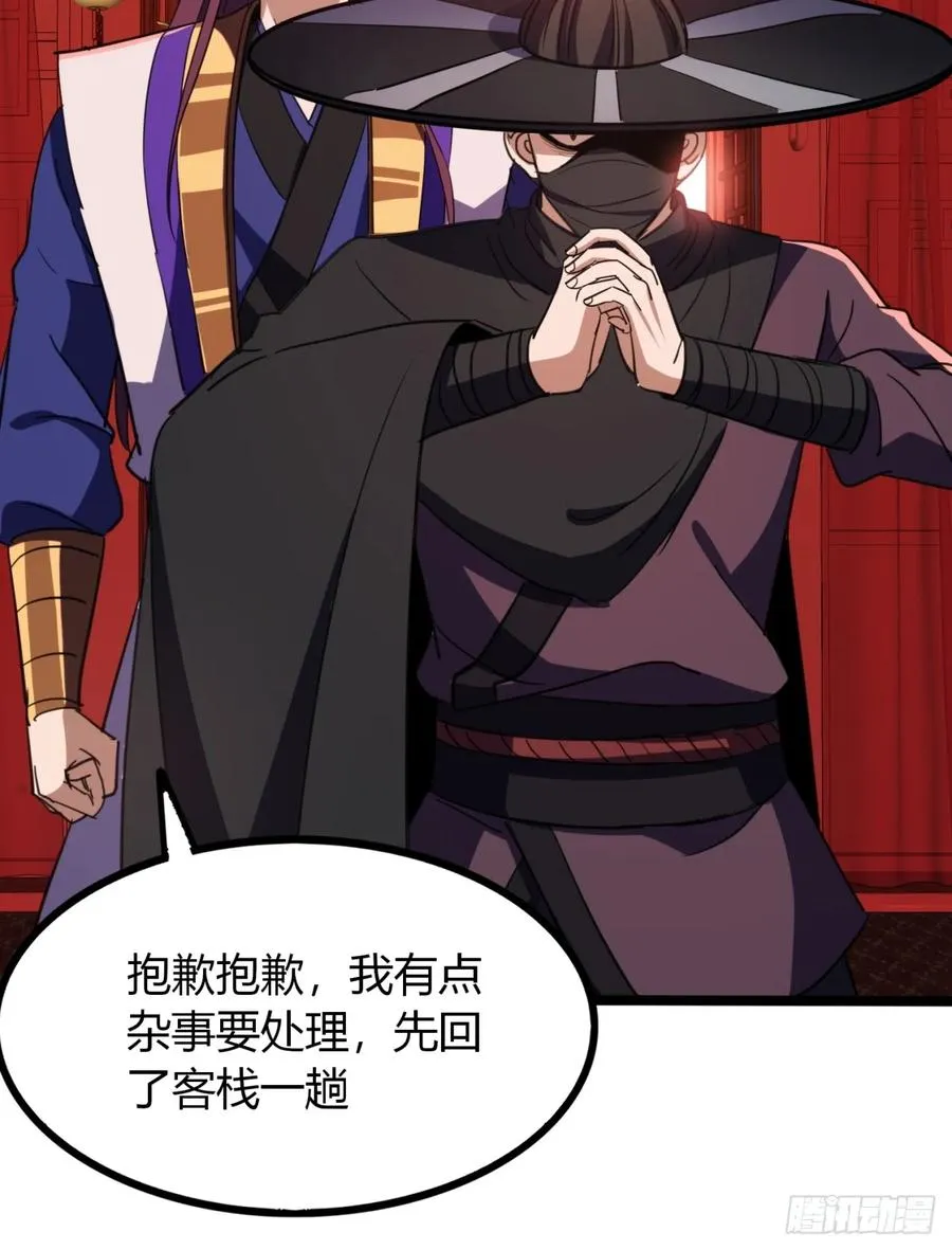 53话 赴宴32