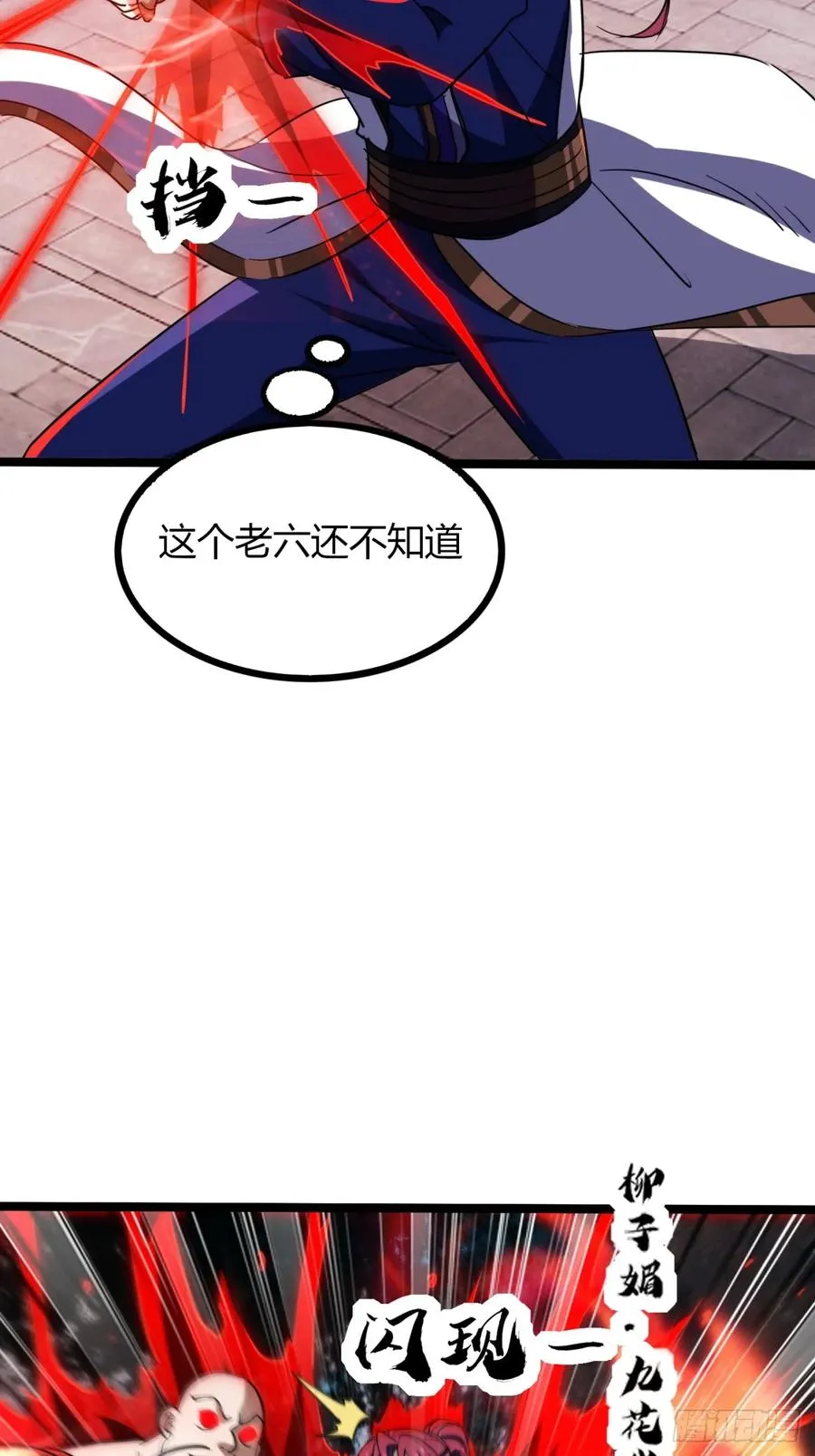 60话 老婆被抢38