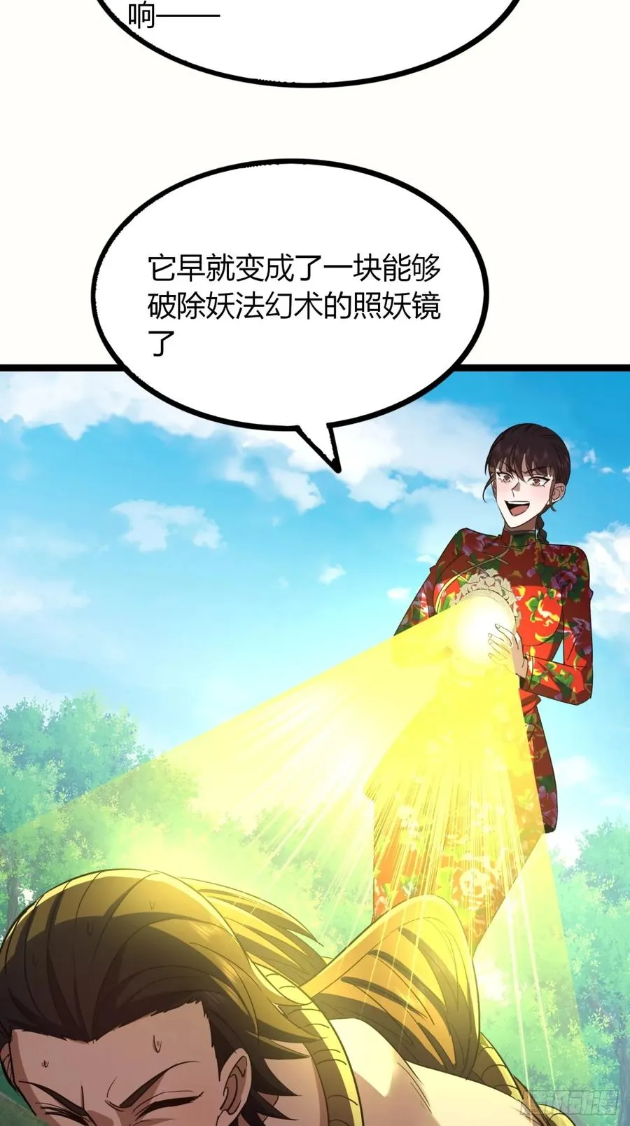 64话 鸟人挺美19
