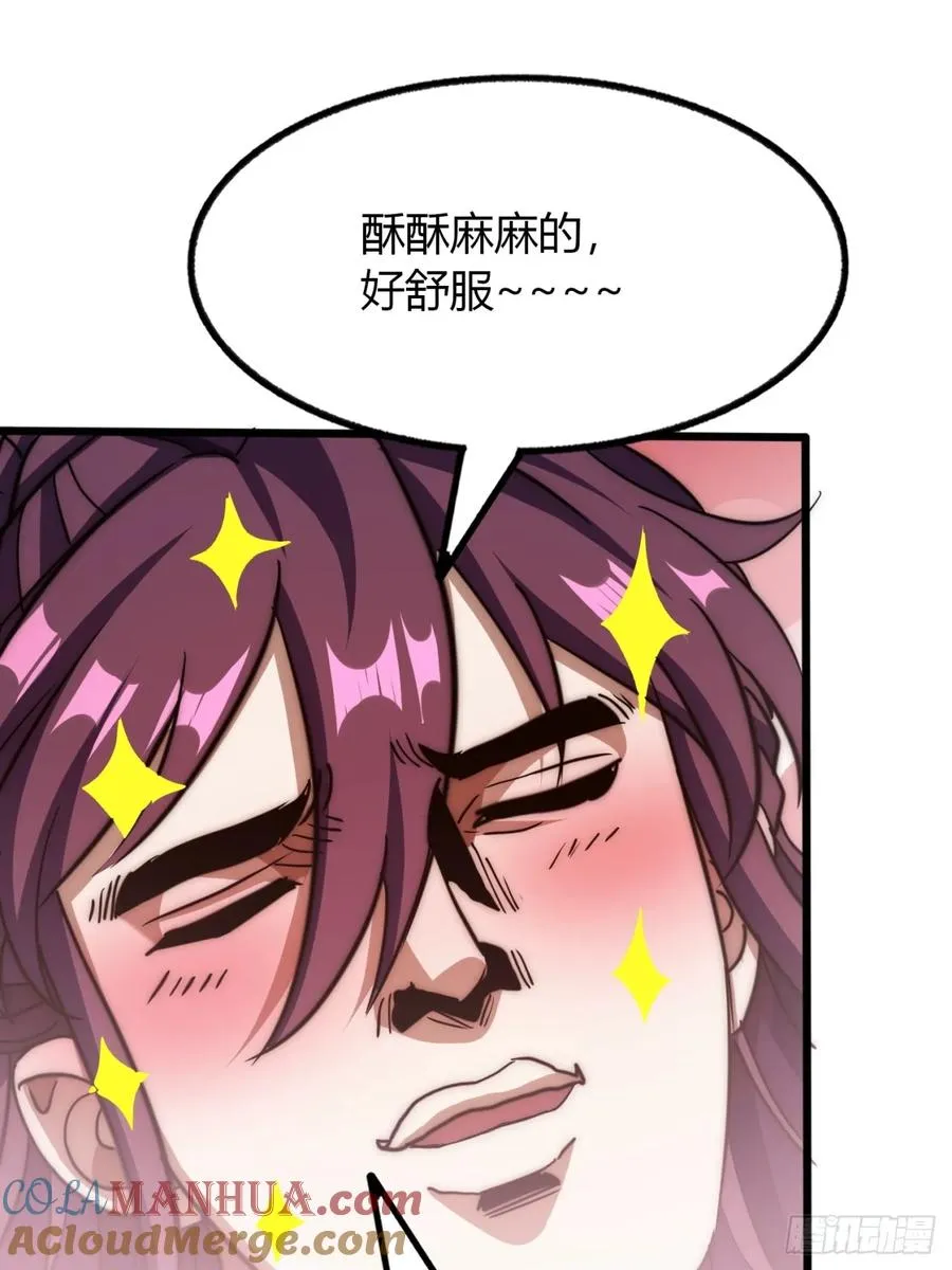 9话 数九雷劫75