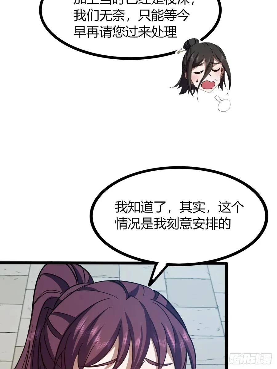 46话 选择题16