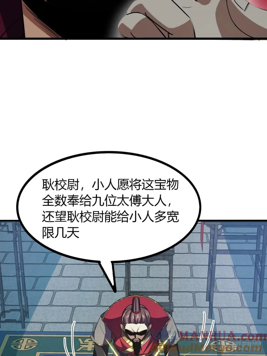 32话 自投罗网48