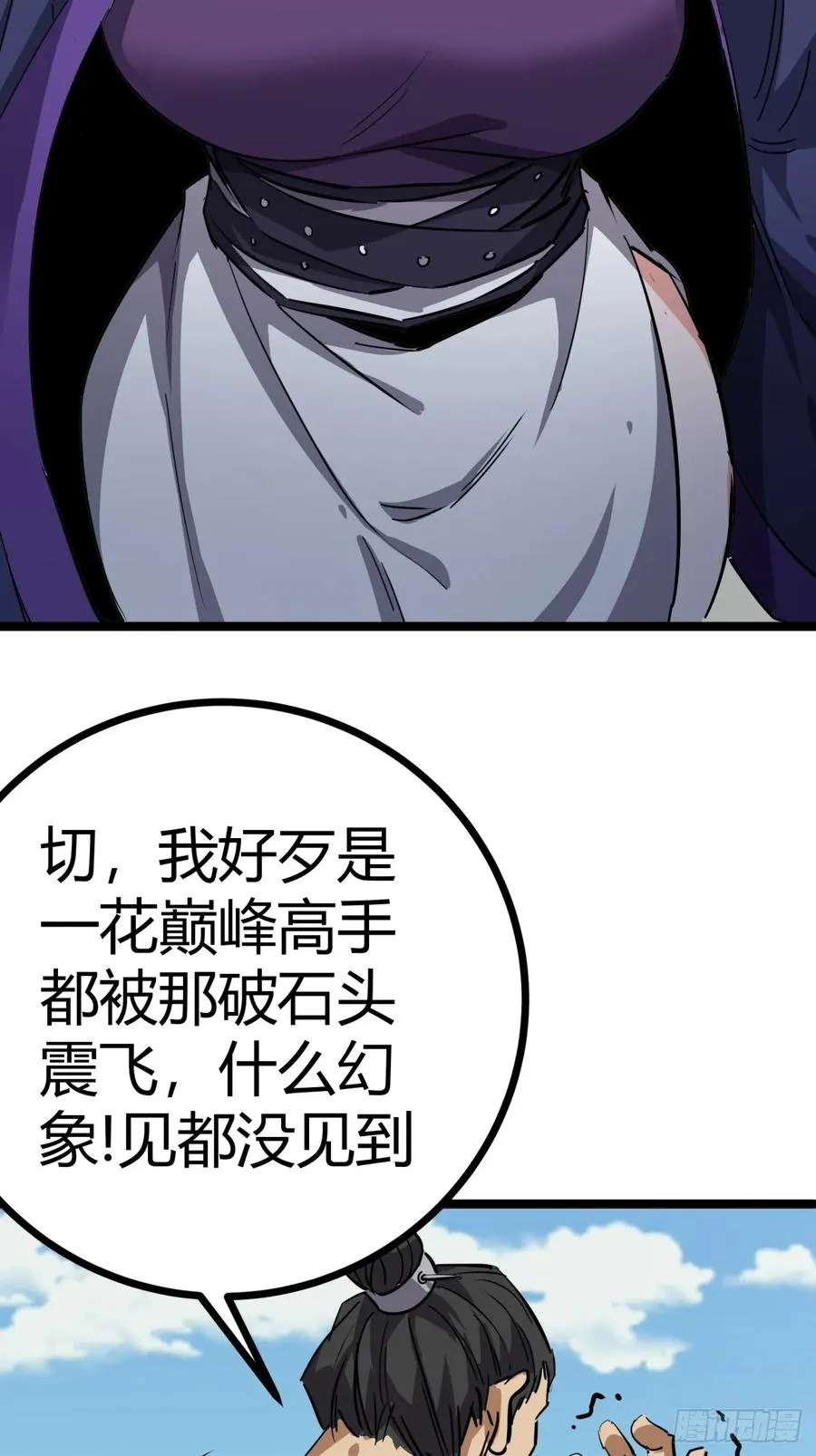 49话 梦中情人44