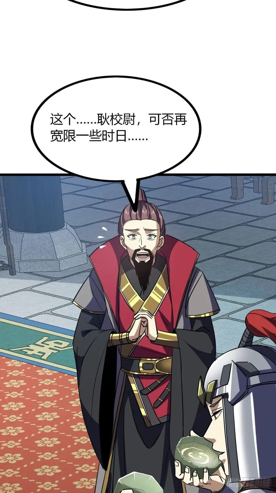 32话 自投罗网38