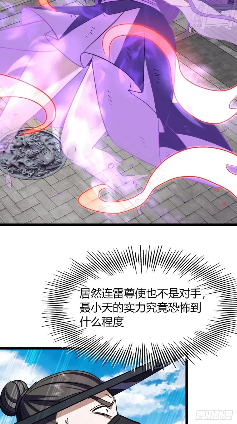59话 相认22