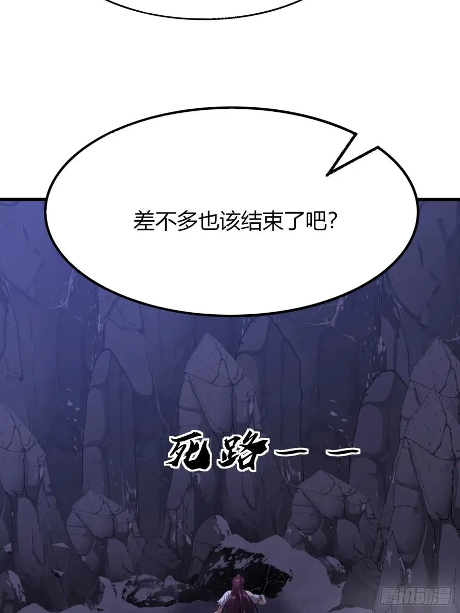 16话 怒气值加满35