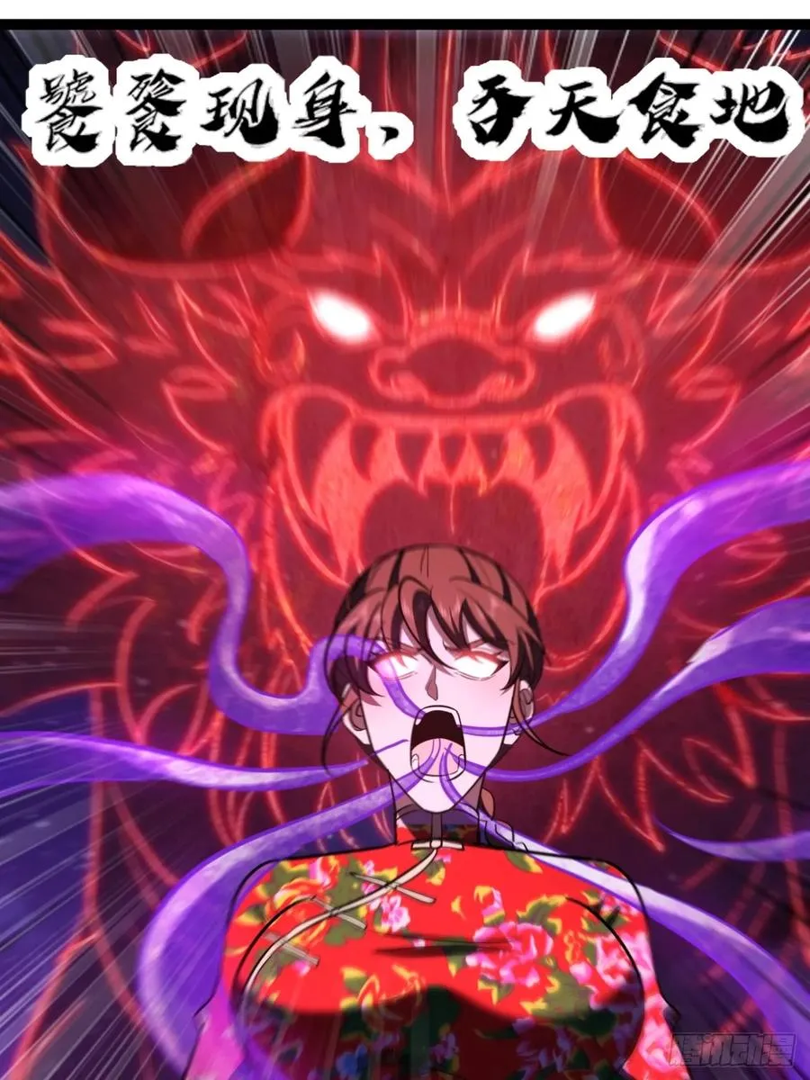 69话 幼兽状态34