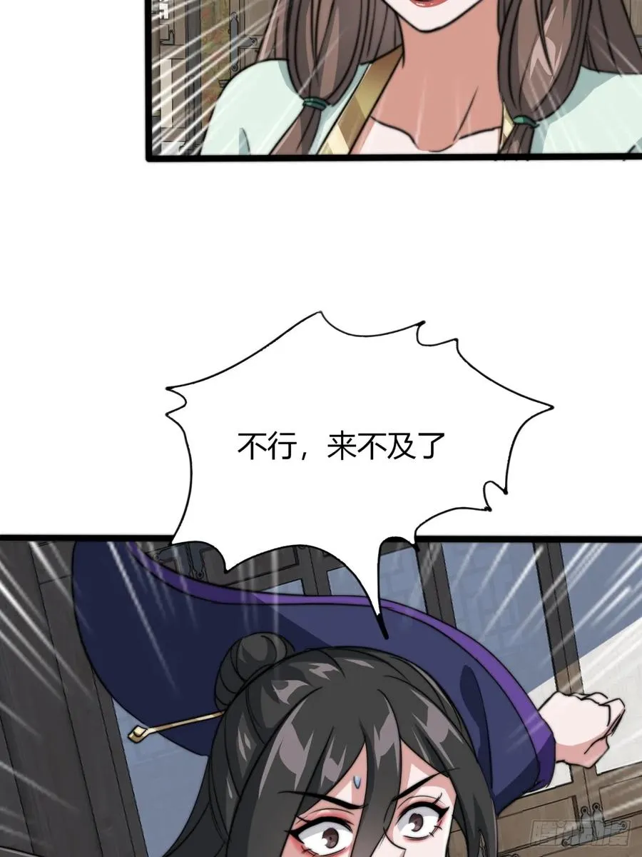 12话 帮我喂驴8