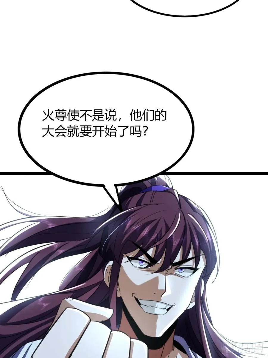 48话 硬不起来55