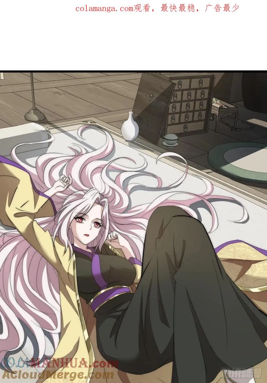 15话 仙女与妖兽0