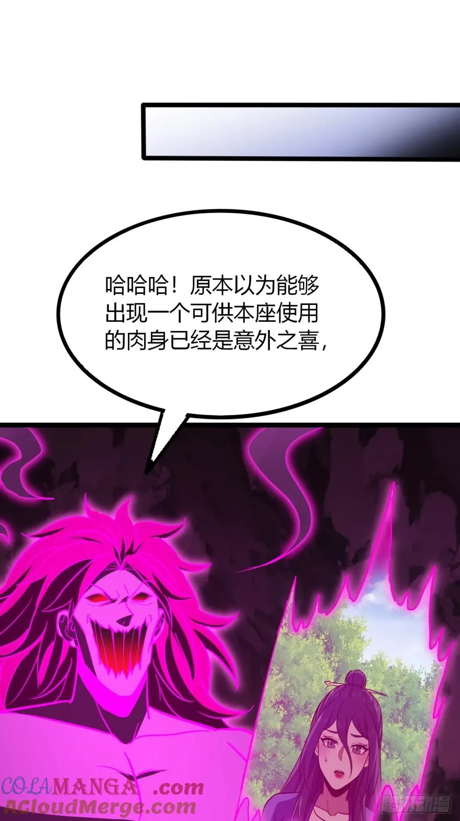 65话 鲨了她15