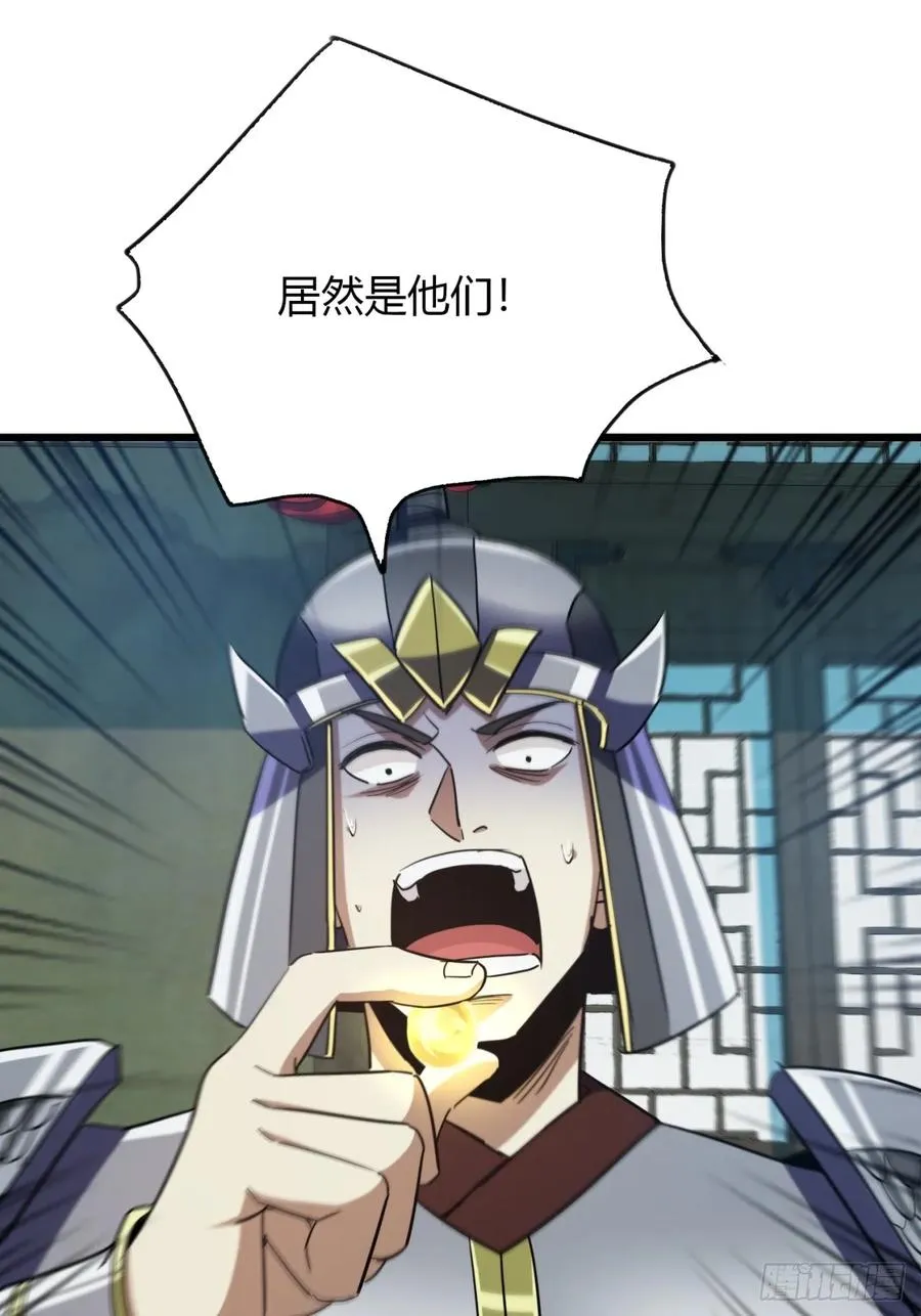 32话 自投罗网53