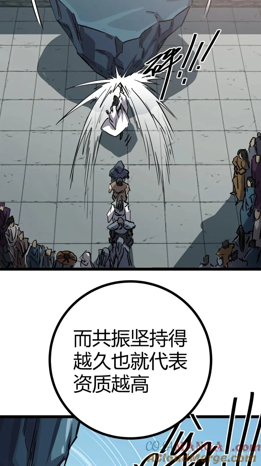 49话 梦中情人39