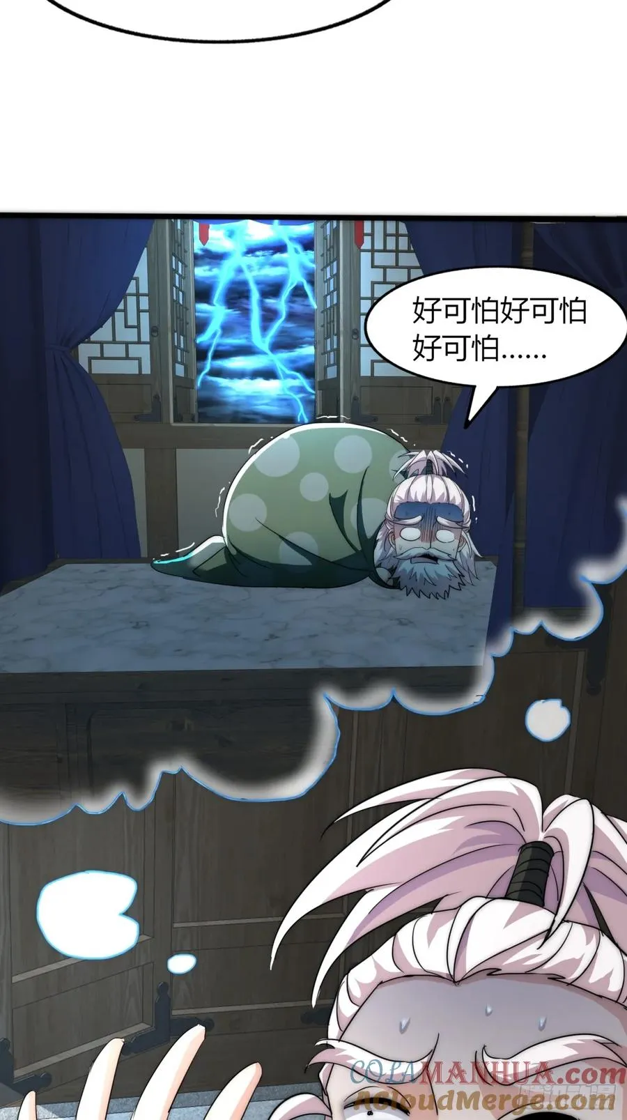 7话 毒杀大反派12